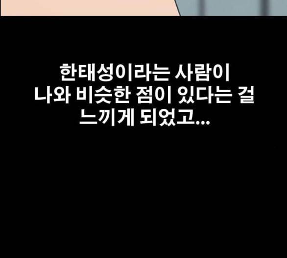 프리드로우 349화 광천중 급식대장 3 152