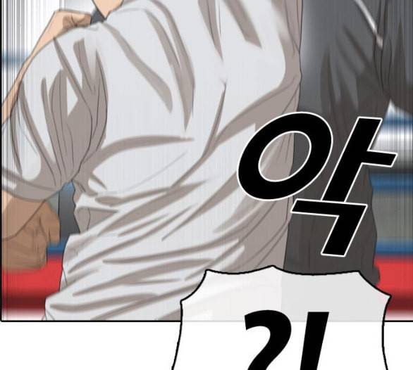 프리드로우 349화 광천중 급식대장 3 165