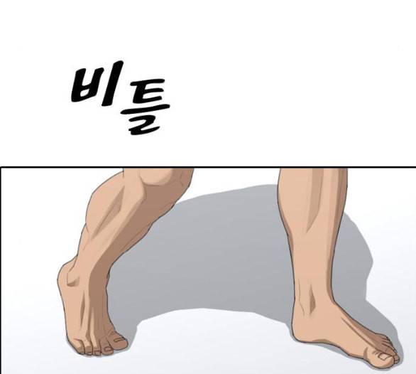 프리드로우 349화 광천중 급식대장 3 168