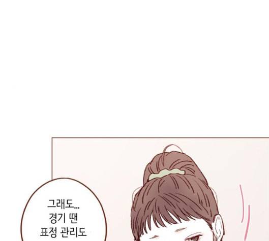홍시는 날 좋아해 128화 63