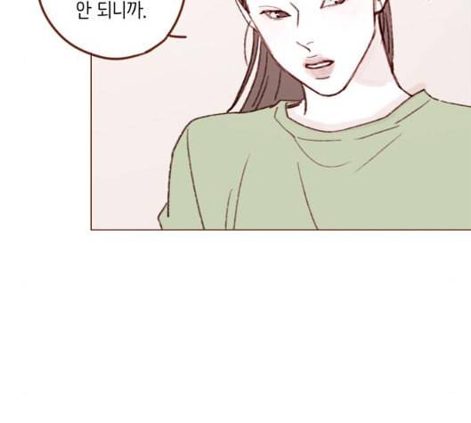 홍시는 날 좋아해 128화 64