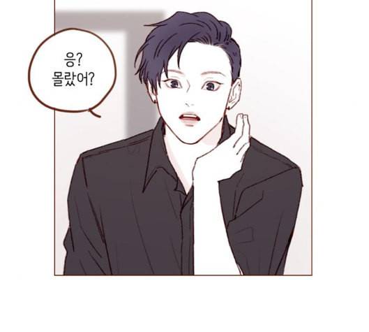 홍시는 날 좋아해 128화 75