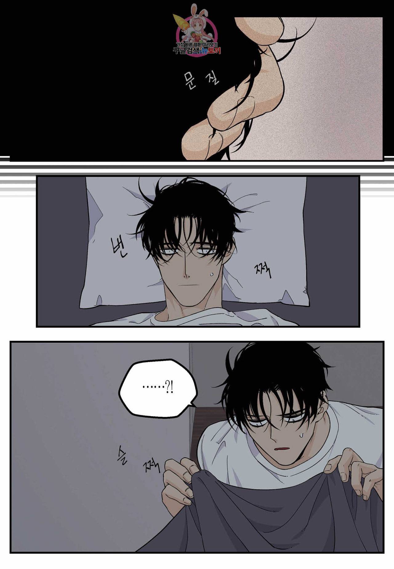 롱타임 레드몰 12화 5