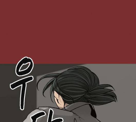 행성인간 51화 22