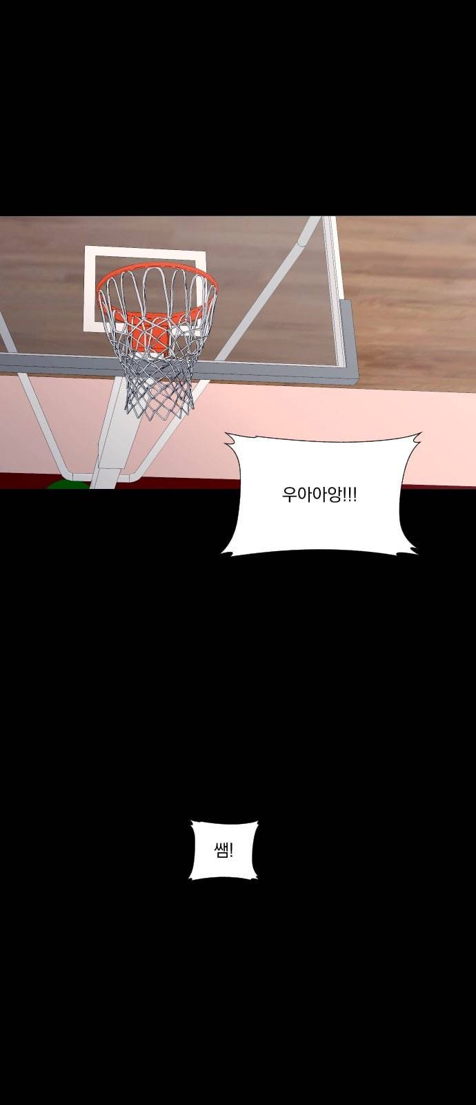 가비지타임 시즌2 19화 8