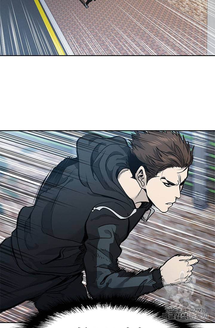 갓 오브 블랙필드 43화 6