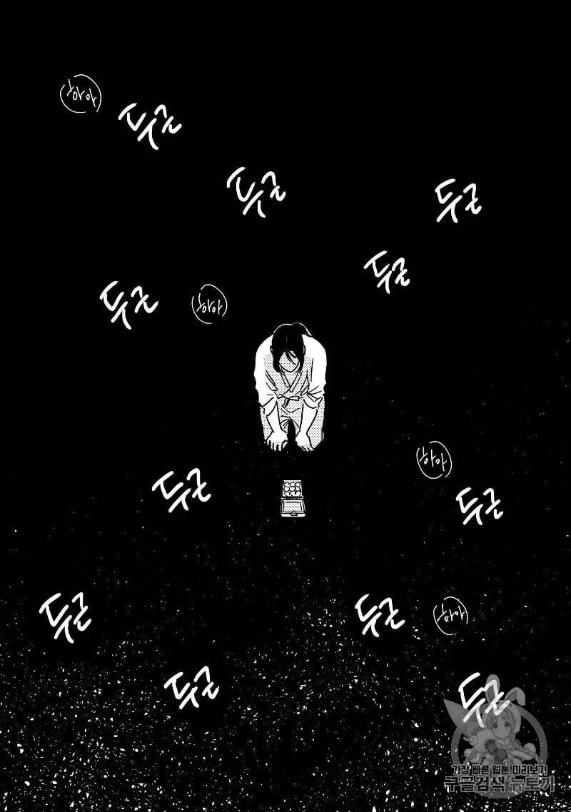 봉촌각시 11화 10