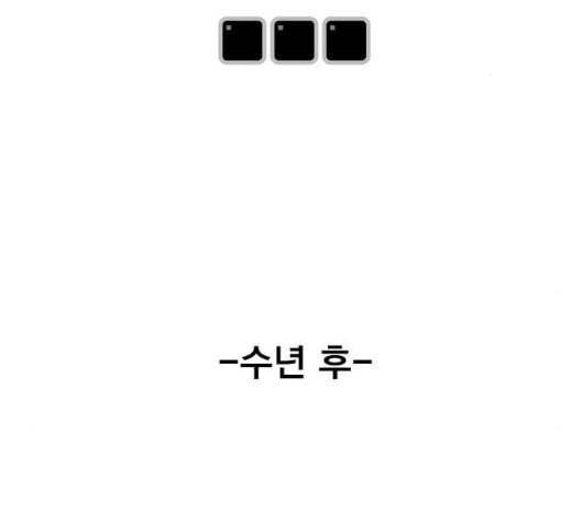 니편내편 END화 2