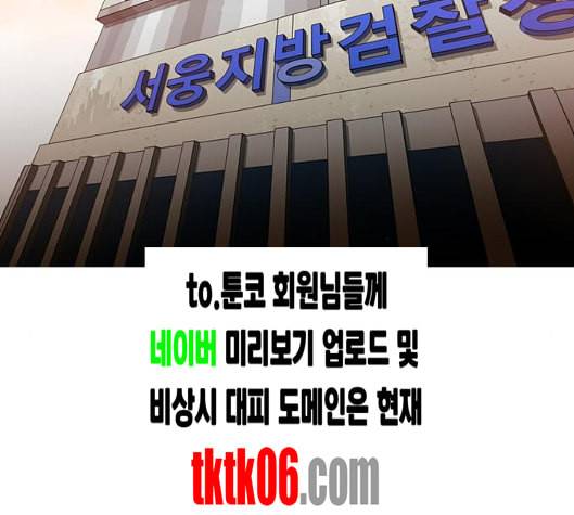 니편내편 END화 4