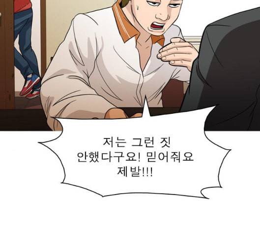 니편내편 END화 10