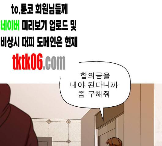 니편내편 END화 13