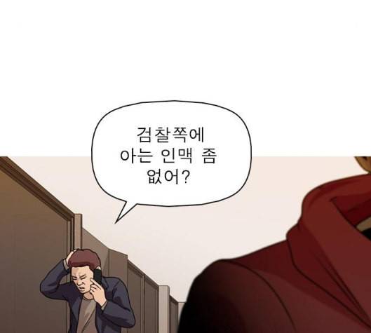니편내편 END화 15