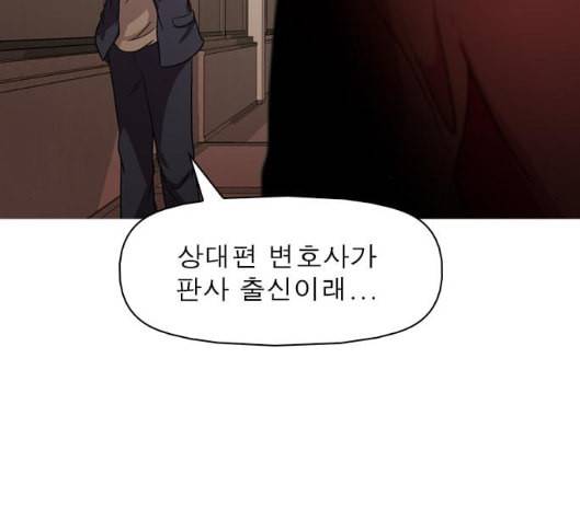 니편내편 END화 16