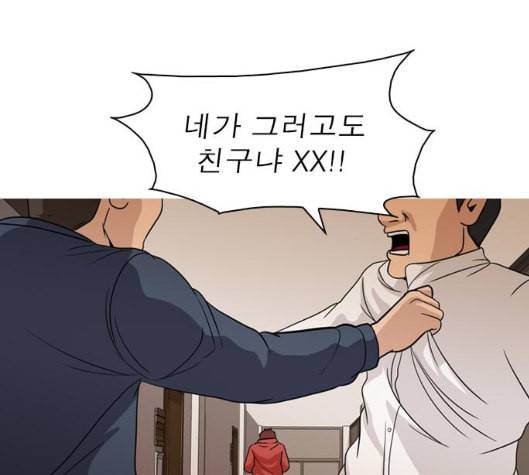 니편내편 END화 17