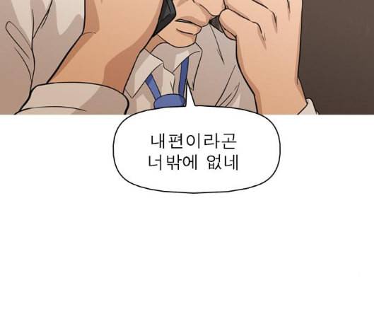 니편내편 END화 20