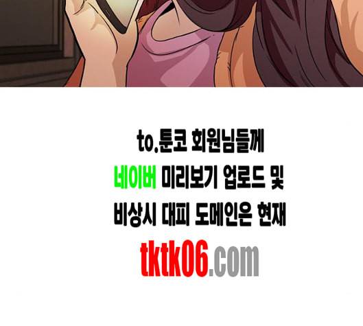 니편내편 END화 22