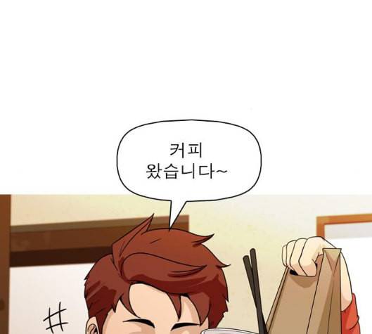 니편내편 END화 25