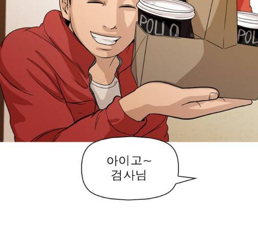 니편내편 END화 26