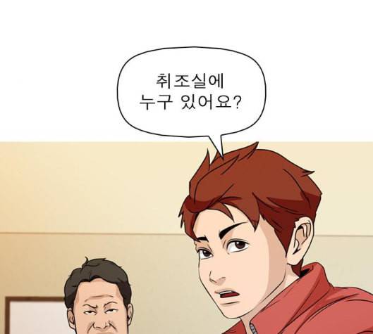 니편내편 END화 31