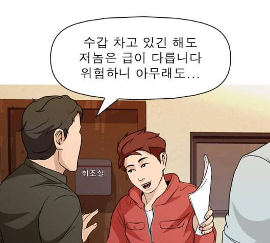 니편내편 END화 37