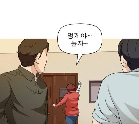 니편내편 END화 41