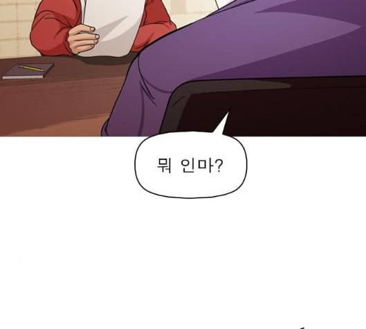 니편내편 END화 50