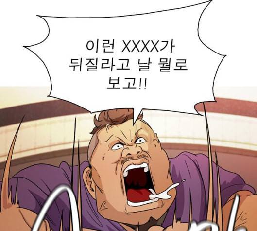 니편내편 END화 51