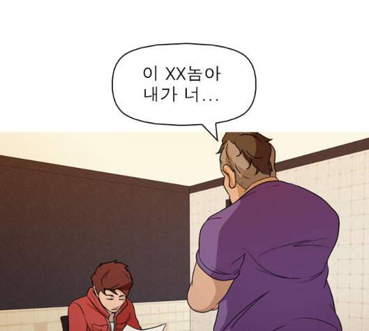 니편내편 END화 53