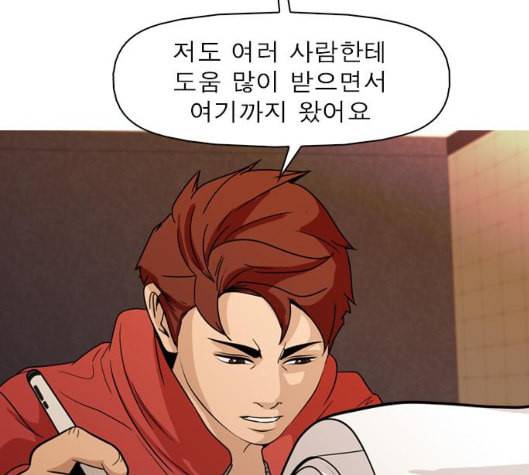 니편내편 END화 55