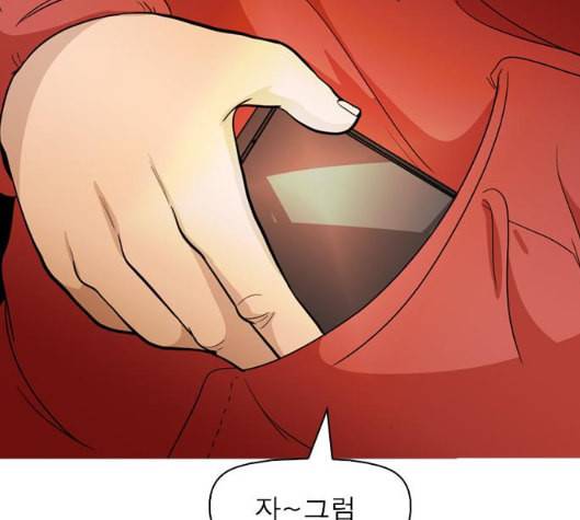 니편내편 END화 61