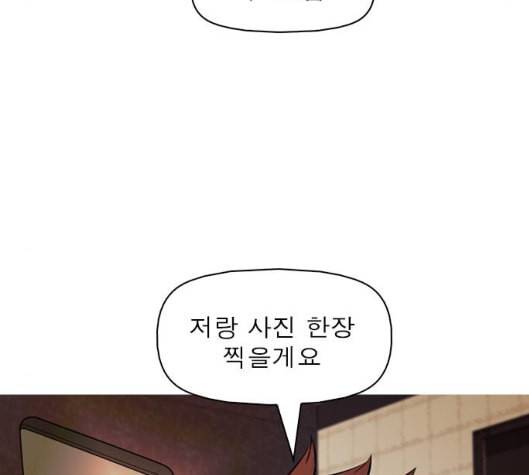 니편내편 END화 62