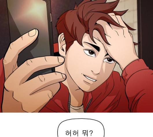 니편내편 END화 63