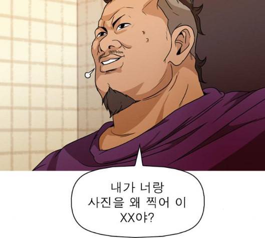 니편내편 END화 65