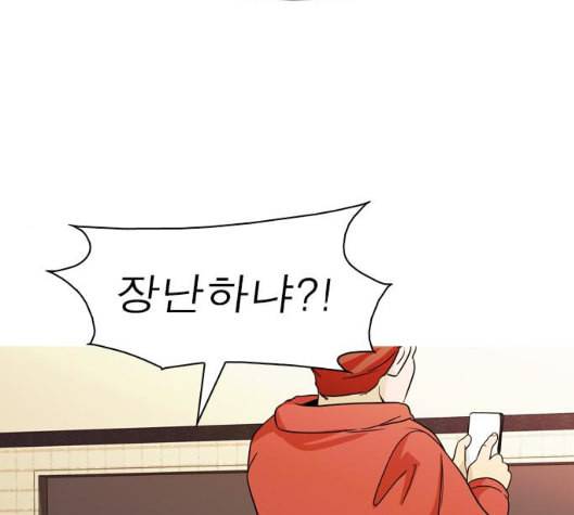 니편내편 END화 66