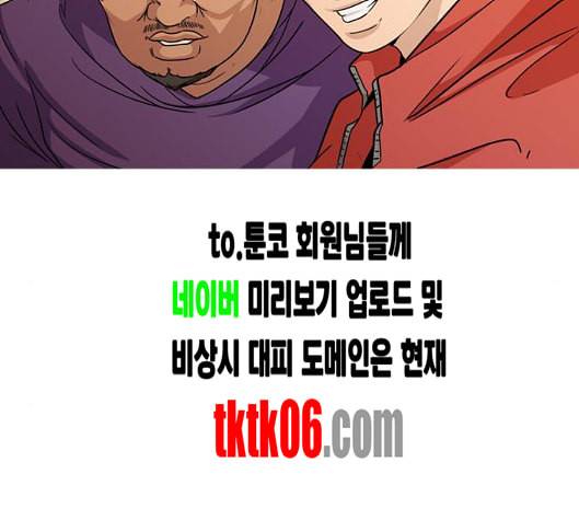 니편내편 END화 75