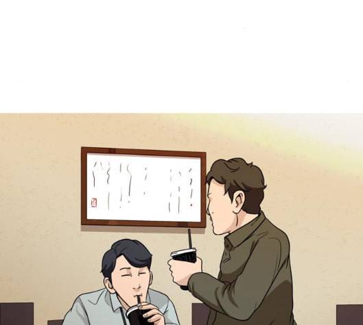 니편내편 END화 76