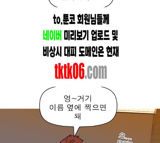 니편내편 END화 89