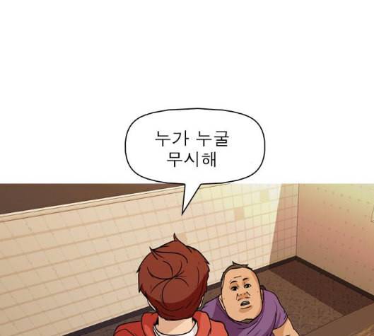 니편내편 END화 95