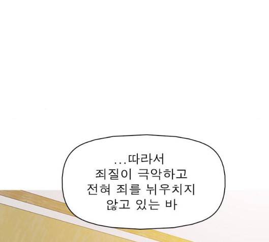 니편내편 END화 103
