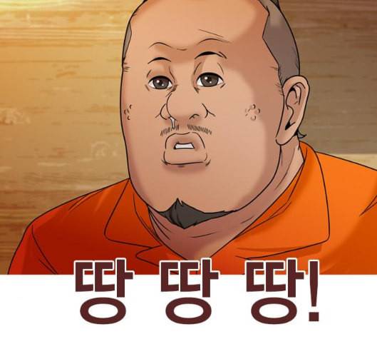 니편내편 END화 106