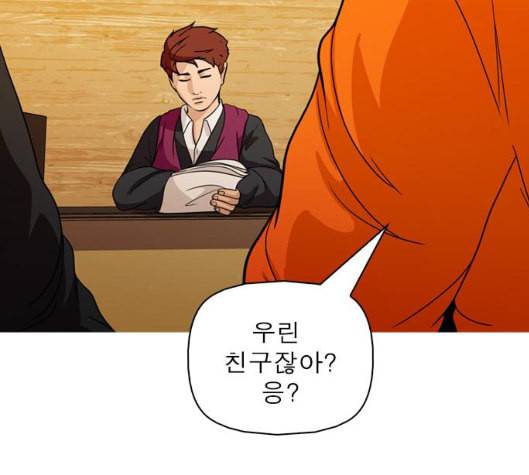 니편내편 END화 108