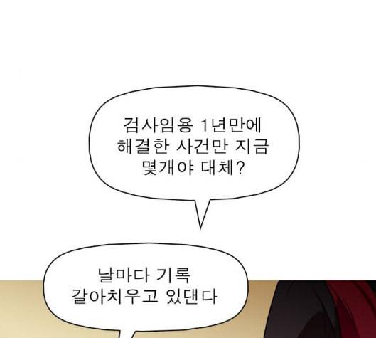 니편내편 END화 117