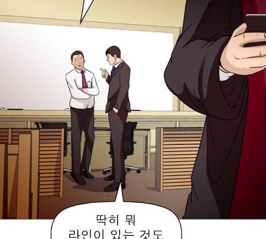 니편내편 END화 118