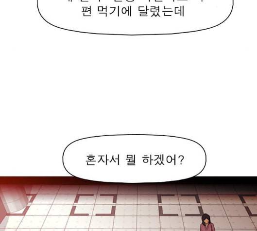 니편내편 END화 123