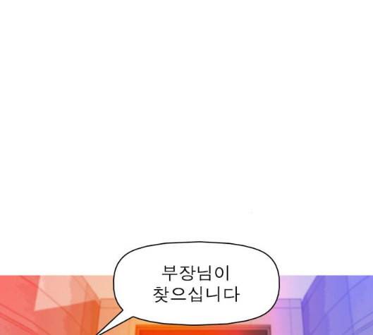 니편내편 END화 125