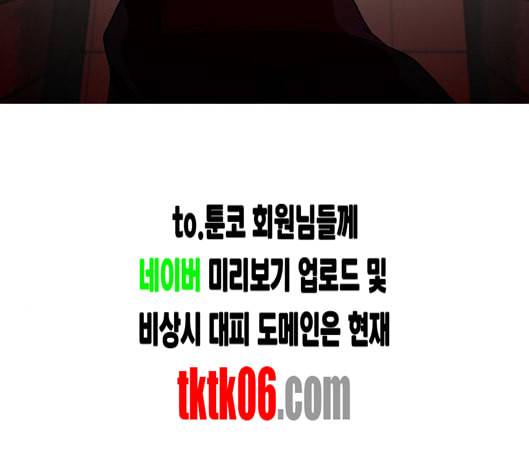 니편내편 END화 127
