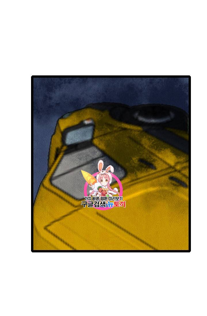 다른 세계에서 주워왔습니다 18화 1