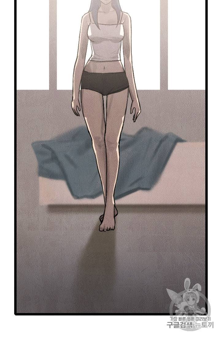 다른 세계에서 주워왔습니다 18화 40