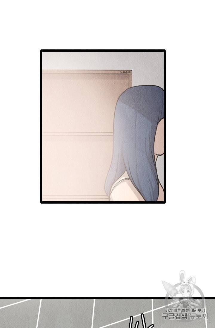 다른 세계에서 주워왔습니다 18화 41