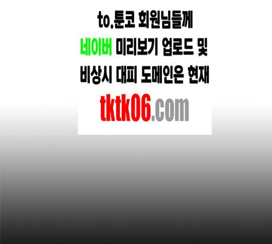 한강예찬 10화 1